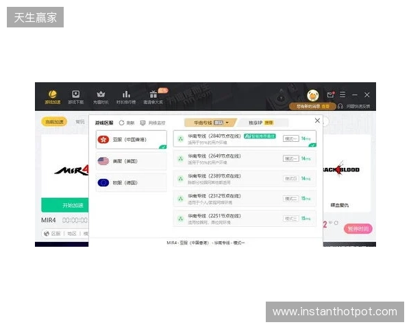 2026免费外服加速器TOP3!迅猛兔加速器玩罗布乐斯roblox、PUBGM国际服畅玩无压力